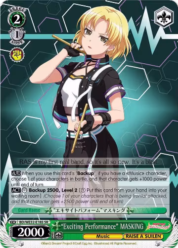 "Exciting Performance" MASKING (BD/WE32-E18S SR), BanG Dream! Girls Band Party! Premium Booster — Weiß Schwarz card price