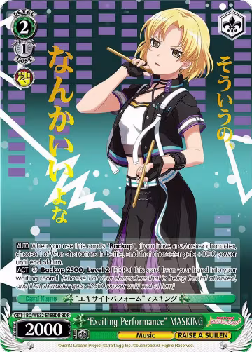 "Exciting Performance" MASKING (BDR) (BD/WE32-E18BDR BDR), BanG Dream! Girls Band Party! Premium Booster — Weiß Schwarz card price