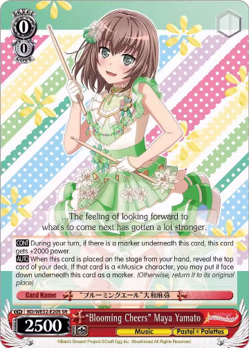 "Blooming Cheers" Maya Yamato (BD/WE32-E20S SR), BanG Dream! Girls Band Party! Premium Booster — Weiß Schwarz card price
