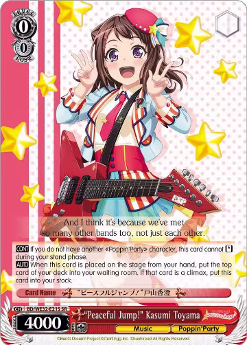 "Peaceful Jump!" Kasumi Toyama (BD/WE32-E21S SR), BanG Dream! Girls Band Party! Premium Booster — Weiß Schwarz card price
