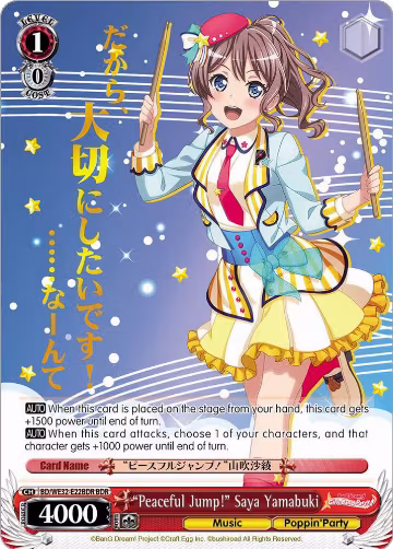 "Peaceful Jump!" Saya Yamabuki (BDR) (BD/WE32-E22BDR BDR), BanG Dream! Girls Band Party! Premium Booster — Weiß Schwarz card price