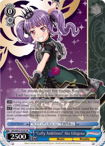 "Lofty Ambitions" Ako Udagawa (BD/WE32-E23S SR), BanG Dream! Girls Band Party! Premium Booster — Weiß Schwarz card price