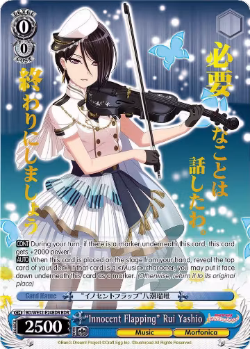 "Innocent Flapping" Rui Yashio (BDR) (BD/WE32-E24BDR BDR), BanG Dream! Girls Band Party! Premium Booster — Weiß Schwarz card price