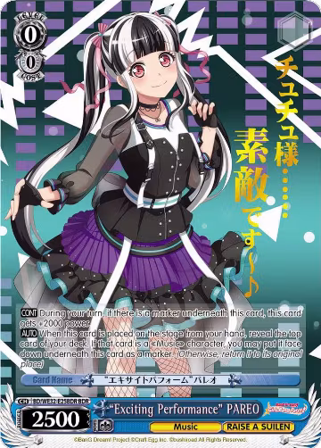 "Exciting Performance" PAREO (BDR) (BD/WE32-E25BDR BDR), BanG Dream! Girls Band Party! Premium Booster — Weiß Schwarz card price
