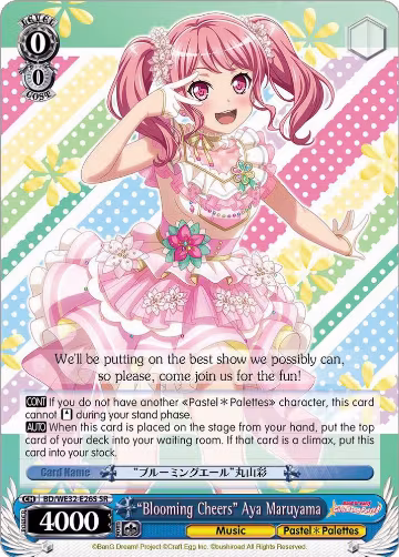 "Blooming Cheers" Aya Maruyama (BD/WE32-E26S SR), BanG Dream! Girls Band Party! Premium Booster — Weiß Schwarz card price