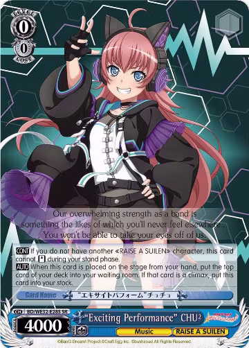 "Exciting Performance" CHU² (BD/WE32-E28S SR), BanG Dream! Girls Band Party! Premium Booster — Weiß Schwarz card price
