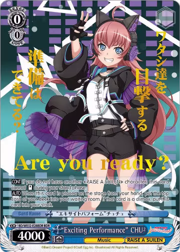 "Exciting Performance" CHU² (BDR) (BD/WE32-E28BDR BDR), BanG Dream! Girls Band Party! Premium Booster — Weiß Schwarz card price