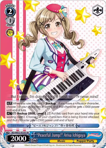"Peaceful Jump!" Arisa Ichigaya (BD/WE32-E33S SR), BanG Dream! Girls Band Party! Premium Booster — Weiß Schwarz card price