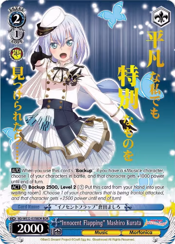 "Innocent Flapping" Mashiro Kurata (BDR) (BD/WE32-E35BDR BDR), BanG Dream! Girls Band Party! Premium Booster — Weiß Schwarz card price