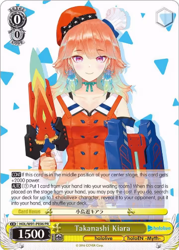 Takanashi Kiara (HOL/W91-PE06 PR), hololive production — Weiß Schwarz card price