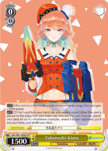 Takanashi Kiara (Foil) (HOL/W91-PE06S PR), hololive production — Weiß Schwarz card price