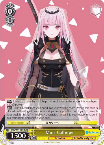 Mori Calliope (Foil) (HOL/W91-PE08S PR), hololive production — Weiß Schwarz card price