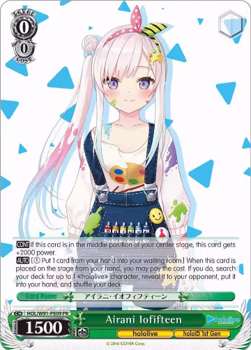 Airani Iofifteen (HOL/W91-PE09 PR), hololive production — Weiß Schwarz card price