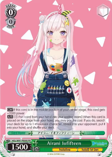 Airani Iofifteen (Foil) (HOL/W91-PE09S PR), hololive production — Weiß Schwarz card price