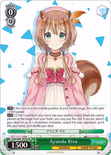 Ayunda Risu (HOL/W91-PE10 PR), hololive production — Weiß Schwarz card price