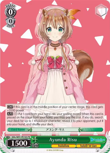 Ayunda Risu (Foil) (HOL/W91-PE10S PR), hololive production — Weiß Schwarz card price