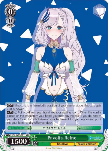 Pavolia Reine (Foil) (HOL/W91-PE11S PR), hololive production — Weiß Schwarz card price