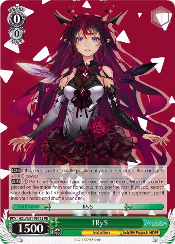 IRyS (Foil) (HOL/W91-PE12S PR), hololive production — Weiß Schwarz card price
