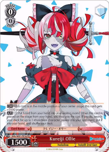 Kureiji Ollie (HOL/W91-PE16 PR), hololive production — Weiß Schwarz card price