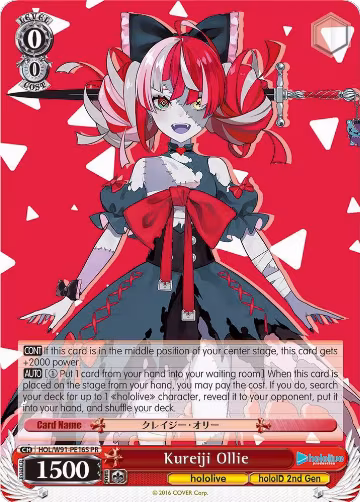 Kureiji Ollie (Foil) (HOL/W91-PE16S PR), hololive production — Weiß Schwarz card price