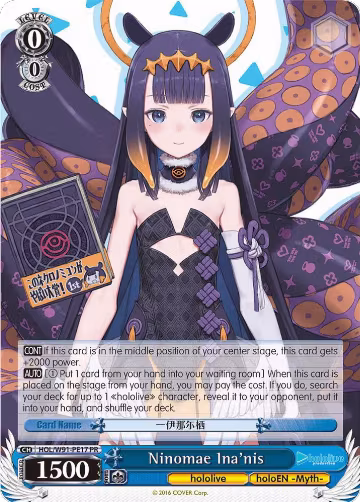 Ninomae Ina'nis (HOL/W91-PE17 PR), hololive production — Weiß Schwarz card price