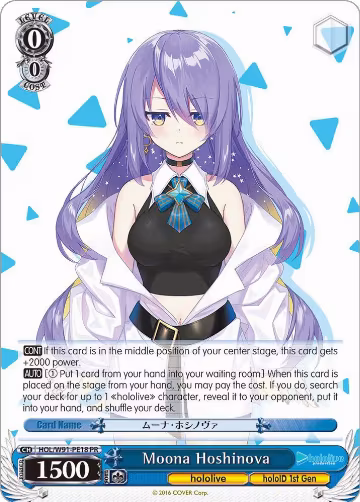 Moona Hoshinova (HOL/W91-PE18 PR), hololive production — Weiß Schwarz card price