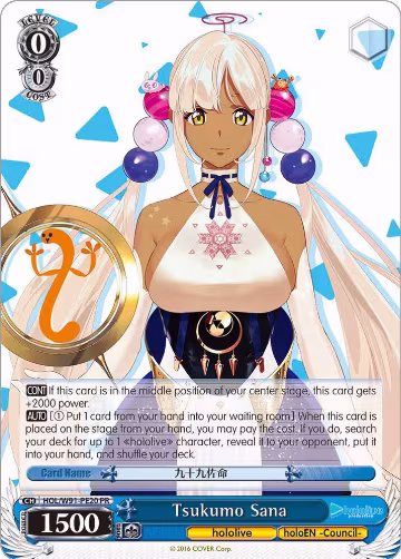 Tsukumo Sana (HOL/W91-PE20 PR), hololive production — Weiß Schwarz card price