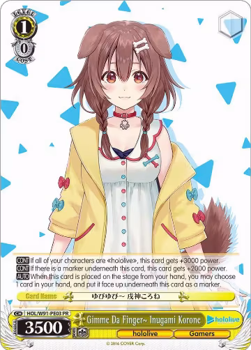 Gimme Da Finger~ Inugami Korone (HOL/W91-PE03 PR), hololive production — Weiß Schwarz card price