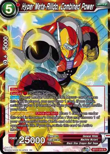 Hyper Meta-Rilldo, Combined Power (BT17-018), Ultimate Squad — DB Super card price