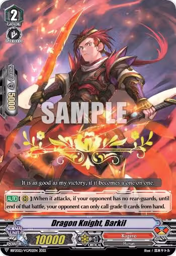 Dragon Knight, Barkil (BSF2022/VGP02EN 2022), Bushiroad Event Cards — Vanguard card price