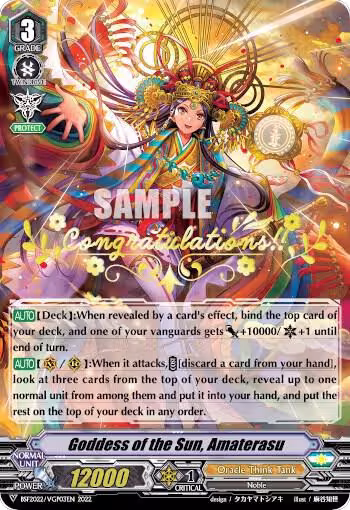 Goddess of the Sun, Amaterasu (Hot Stamped) (BSF2022/VGP03EN 2022), Bushiroad Event Cards — Vanguard card price