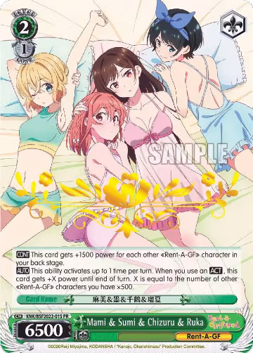 Mami & Sumi & Chizuru & Ruka (Hot Stamped) (KNK/BSF2022-01S PR) — card price
