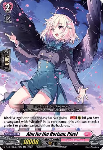 Aim for the Horizon, Piael (D-LBT02/018EN), D-LBT02: Lyrical Monasterio ~It's a New School Term!~ — Vanguard card price