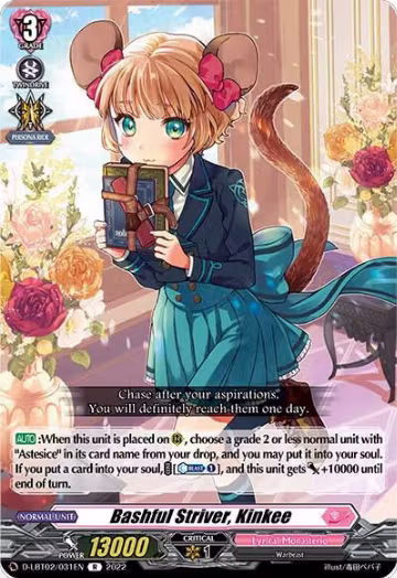 Bashful Striver, Kinkee (D-LBT02/031EN), D-LBT02: Lyrical Monasterio ~It's a New School Term!~ — Vanguard card price
