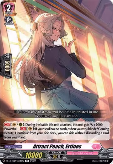Attract Peach, Ertines (D-LBT02/033EN), D-LBT02: Lyrical Monasterio ~It's a New School Term!~ — Vanguard card price