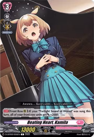 Beating Heart, Kamila (D-LBT02/050EN), D-LBT02: Lyrical Monasterio ~It's a New School Term!~ — Vanguard card price