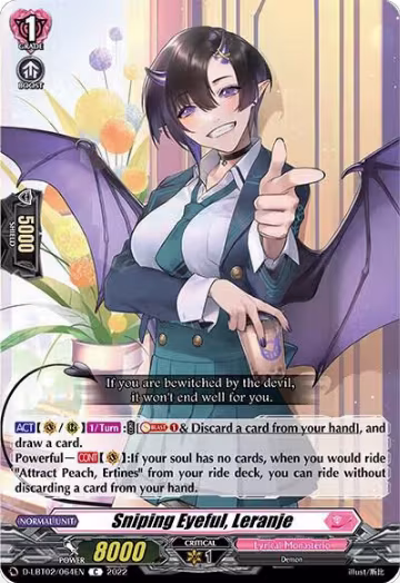 Sniping Eyeful, Leranje (D-LBT02/064EN), D-LBT02: Lyrical Monasterio ~It's a New School Term!~ — Vanguard card price