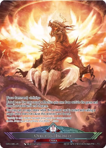 Typhon, the Infinite Monster // Order of Infinity (GRV-085 JR), Game of Gods: Revolution — Force of Will card price