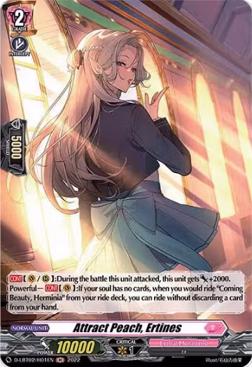 Attract Peach, Ertines (Holo) (D-LBT02/H01EN), D-LBT02: Lyrical Monasterio ~It's a New School Term!~ — Vanguard card price