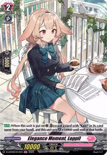 Elegance Moment, Loppil (Holo) (D-LBT02/H13EN), D-LBT02: Lyrical Monasterio ~It's a New School Term!~ — Vanguard card price