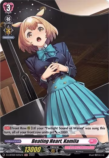 Beating Heart, Kamila (Holo) (D-LBT02/H25EN), D-LBT02: Lyrical Monasterio ~It's a New School Term!~ — Vanguard card price