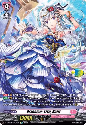 AstesicexLive, Kairi (SP) (D-LBT02/SP01EN), D-LBT02: Lyrical Monasterio ~It's a New School Term!~ — Vanguard card price