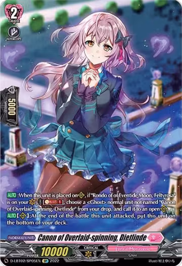 Canon of Overlaid-spinning, Dietlinde (SP) (D-LBT02/SP05EN), D-LBT02: Lyrical Monasterio ~It's a New School Term!~ — Vanguard card price