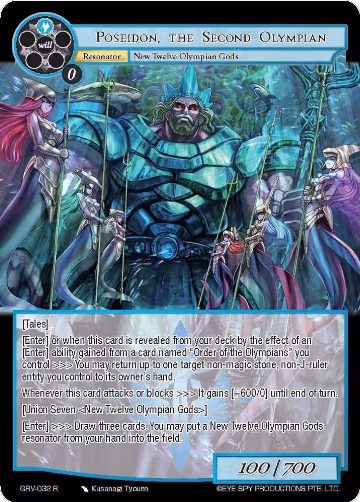 Poseidon, the Second Olympian (GRV-032), Game of Gods: Revolution — Force of Will card price