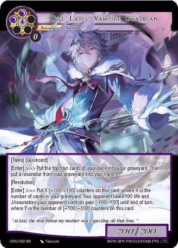 Gill Lapis, Vampire Guardian (GRV-052), Game of Gods: Revolution — Force of Will card price
