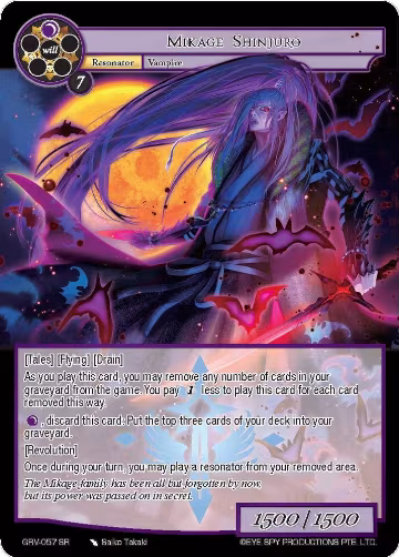 Mikage Shinjuro (GRV-057), Game of Gods: Revolution — Force of Will card price
