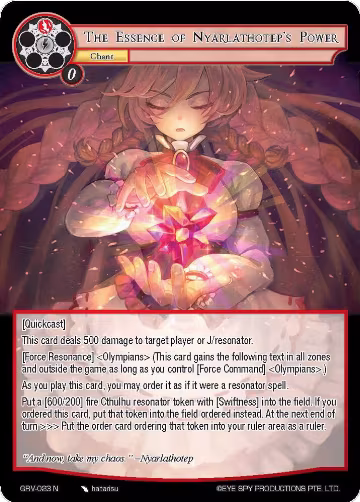 The Essence of Nyarlathotep's Power (GRV-023), Game of Gods: Revolution — Force of Will card price