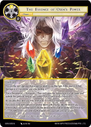 The Essence of Odin's Power (GRV-005), Game of Gods: Revolution — Force of Will card price