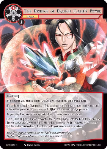 The Essence of Dragon Flame's Power (GRV-022), Game of Gods: Revolution — Force of Will card price