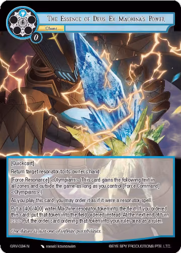The Essence of Deus Ex Machina's Power (GRV-034), Game of Gods: Revolution — Force of Will card price